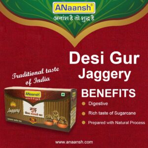 Desi Gur (Jaggery) 900 g